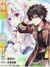 乐乐影院音乐综艺声浪对决海报